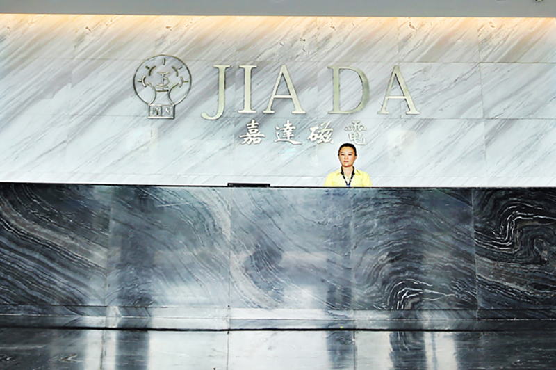 關(guān)于我們(圖1) 關(guān)于我們(圖1)