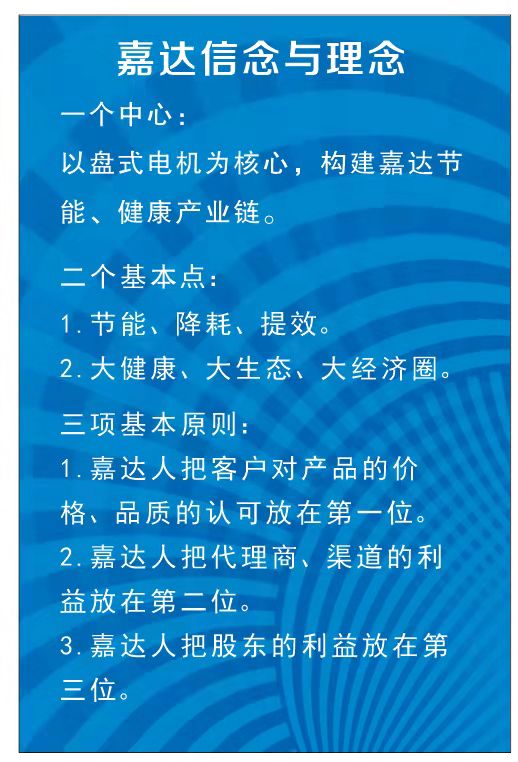 信念·理念(圖1)