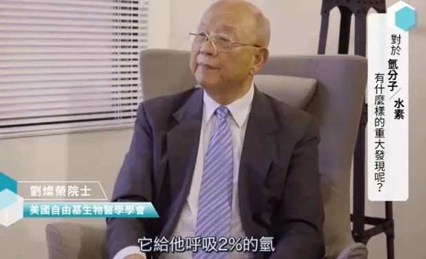14位院士眼中的氫科學(圖13)