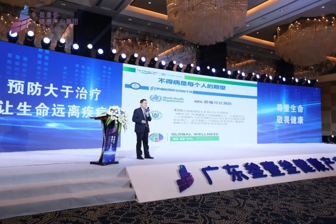 嘉達(dá)積極參與世界級(jí)健康盛事并推動(dòng)磁療健康事業(yè)發(fā)展(圖7)