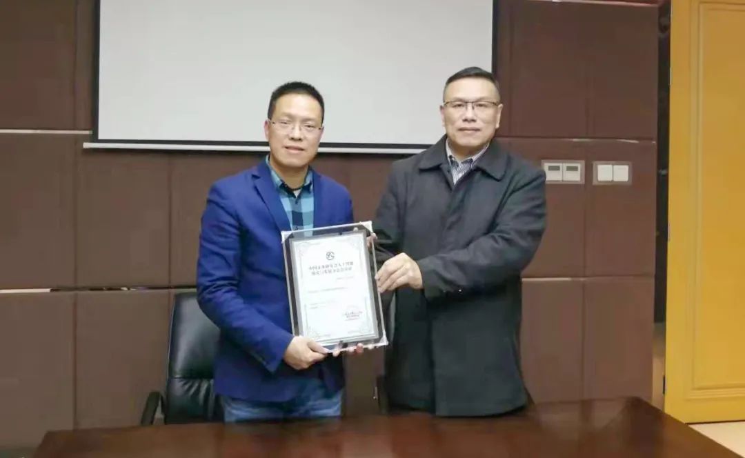 喜訊：中國未來研究會智慧機電部落戶嘉達(圖5)