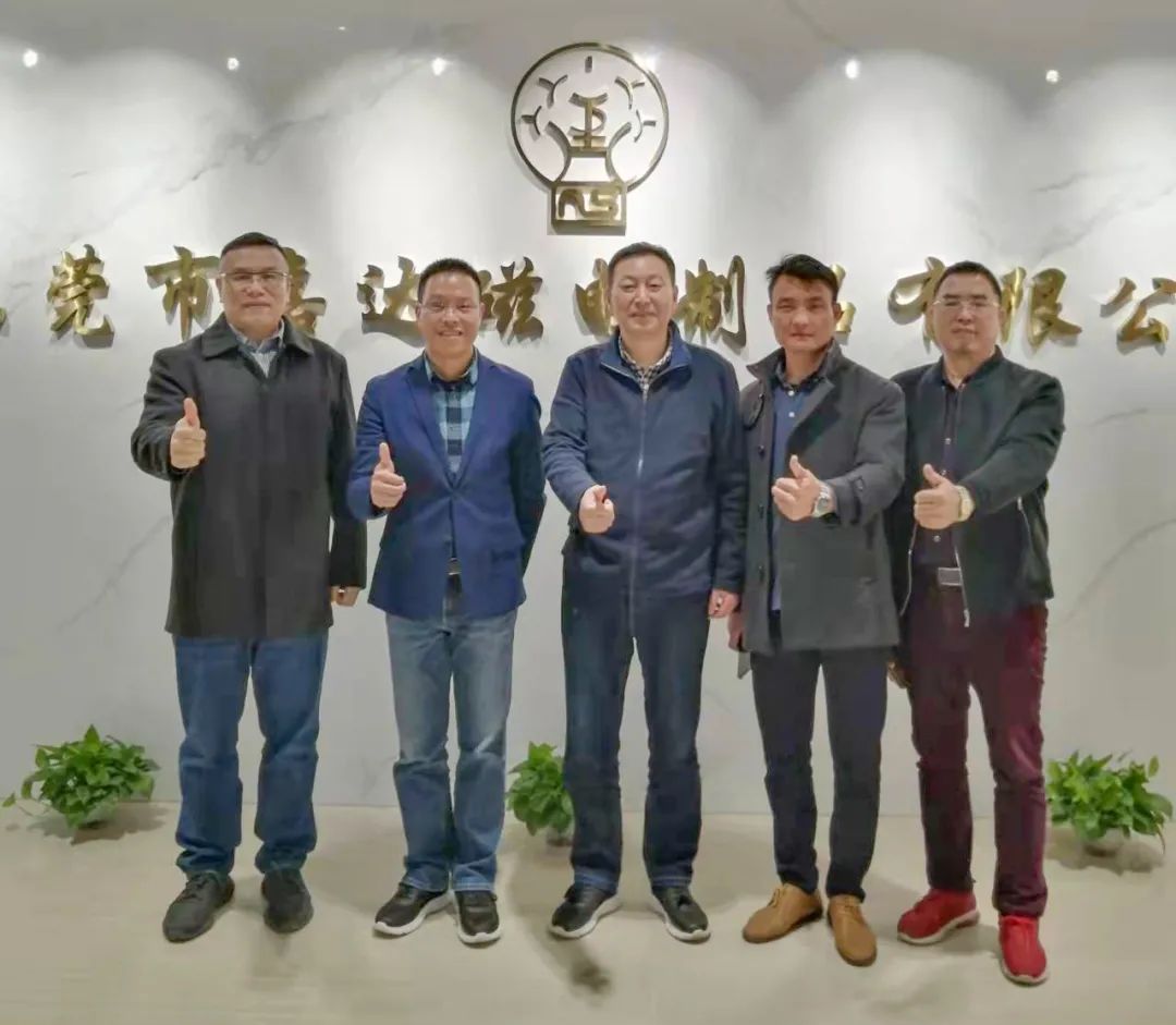 喜訊：中國未來研究會智慧機電部落戶嘉達(圖9)