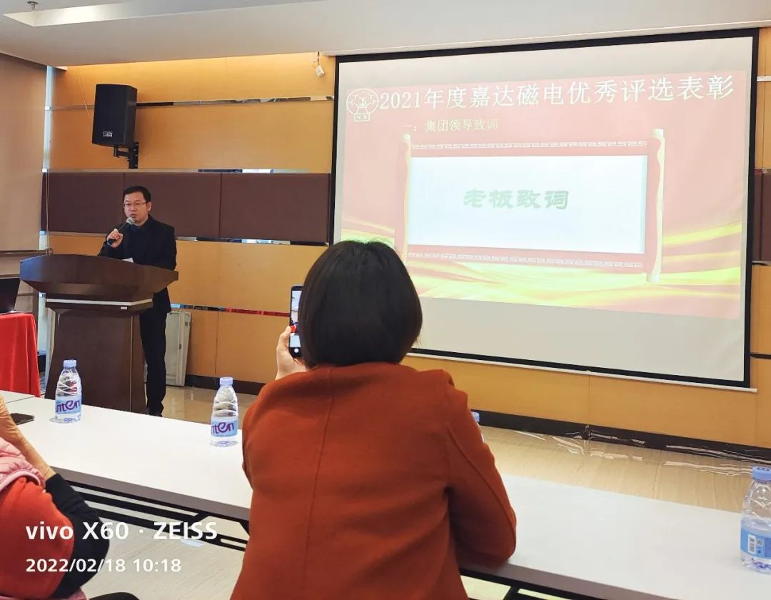 嘉達溫度 | 關愛員工暖心促發(fā)展(圖6)