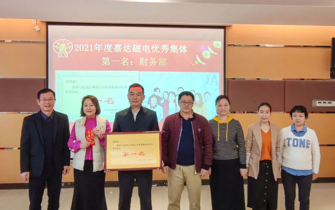 嘉達溫度 | 關愛員工暖心促發(fā)展(圖7)