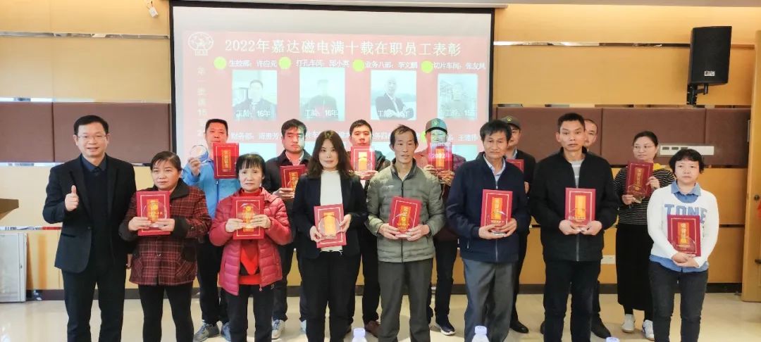 嘉達溫度 | 關愛員工暖心促發(fā)展(圖11)