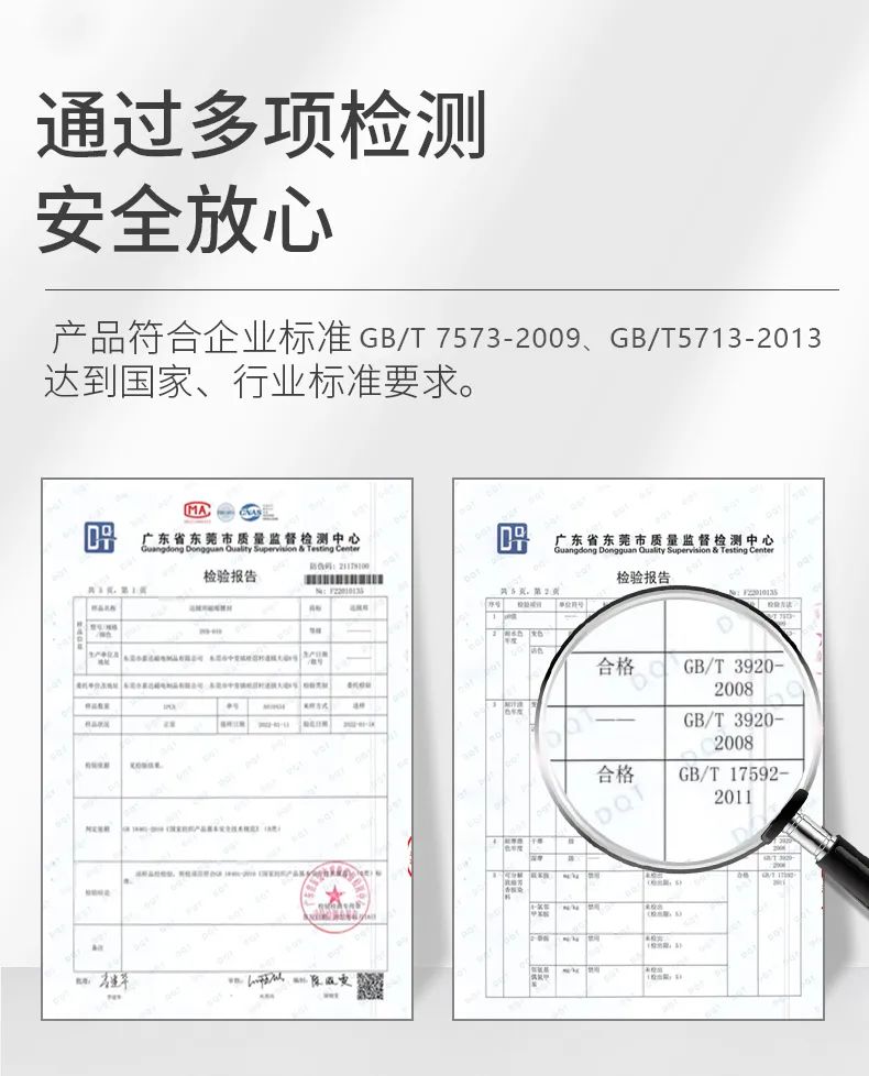 達(dá)圓邦暖磁腰封(圖23)