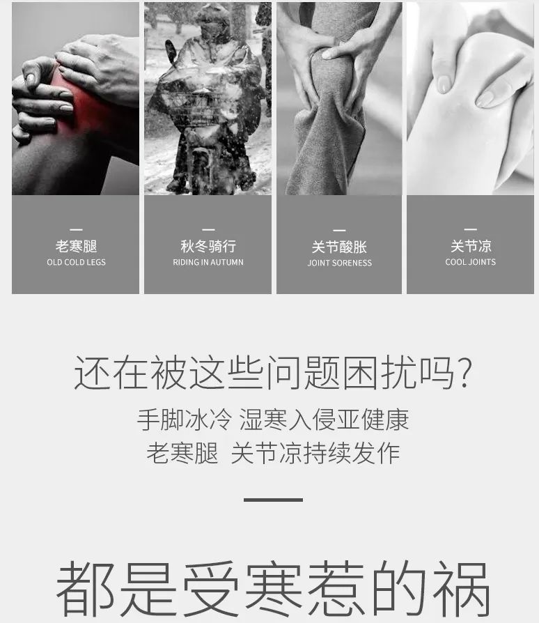 達(dá)圓邦磁暖護(hù)膝(圖3)