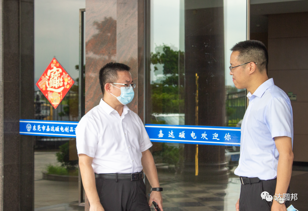 東莞市政協(xié)萬(wàn)卓培等領(lǐng)導(dǎo)蒞臨嘉達(dá)參觀指導(dǎo)(圖4)